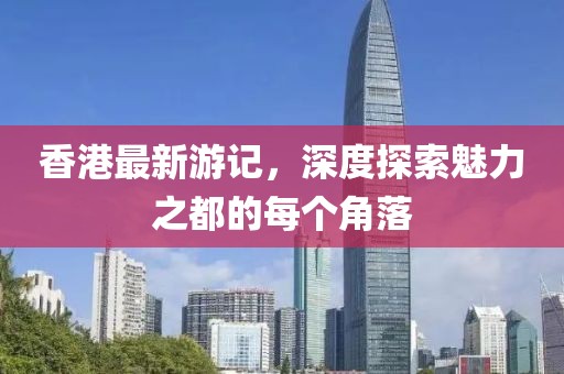 山高小 第26页