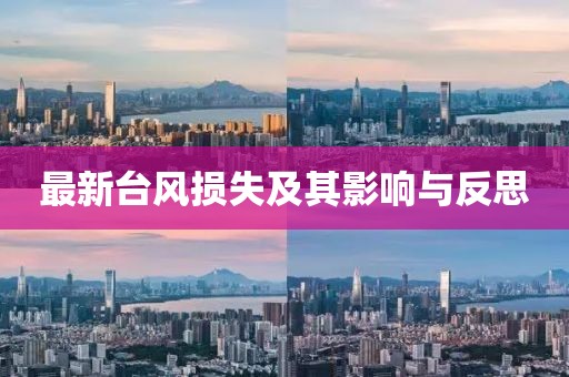 龙萧天 第24页