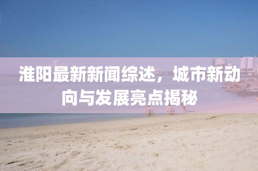 舍不得 第25页