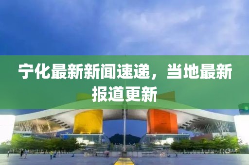 怀清冷 第26页
