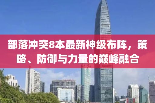 痞瘩子 第21页