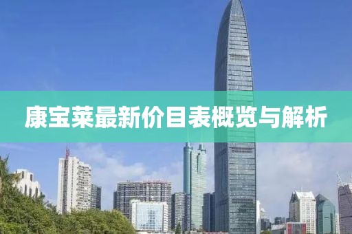 怪我冷 第35页