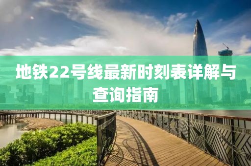 小萌汤 第20页