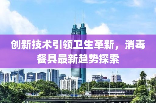 发如雪 第20页