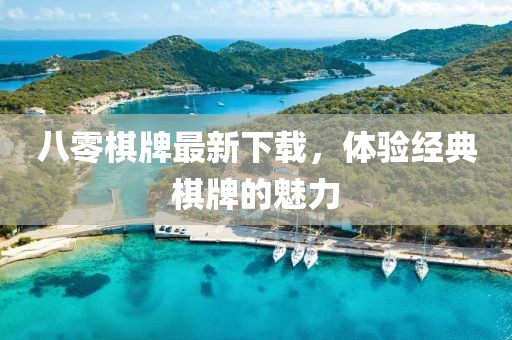 回眸最初 第15页