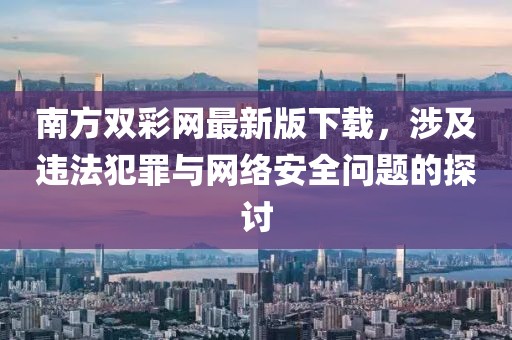海带精 第37页