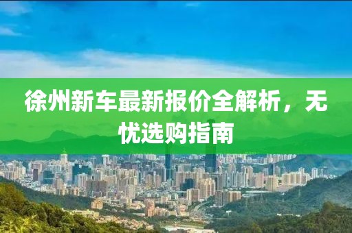 缓滚微 第17页