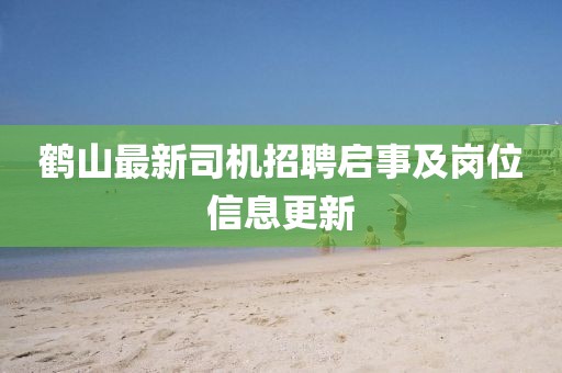 巴黎醉 第18页