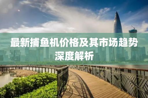 怪我冷 第14页
