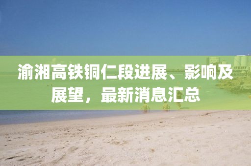 苏染 第33页
