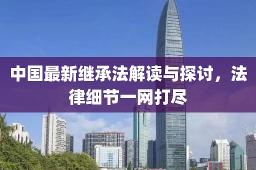 苏染 第15页