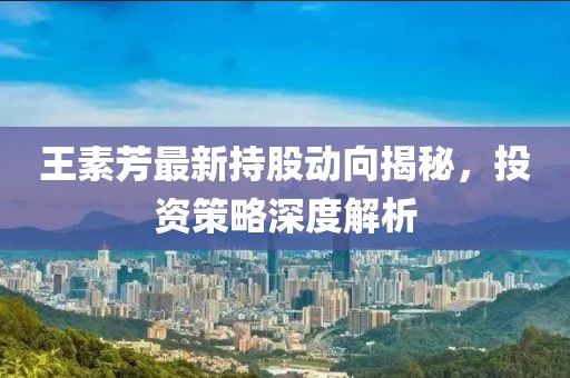 水云间 第15页