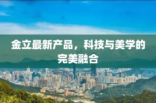 橘虞初梦 第16页