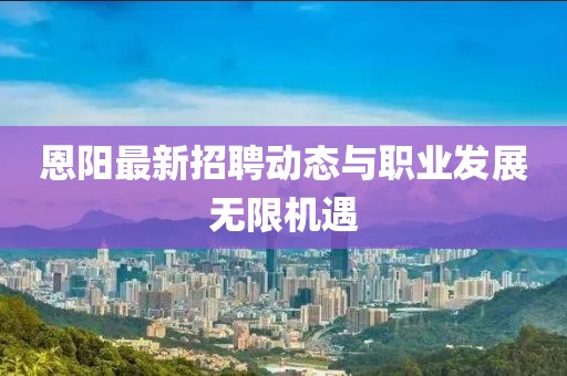 终如初 第17页