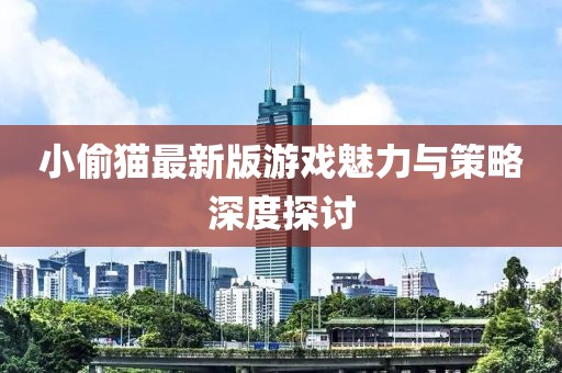 难忘怀 第15页