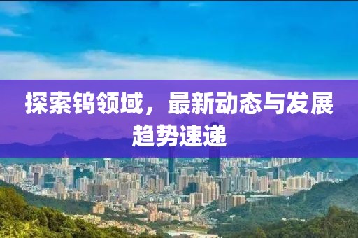 怀清冷 第16页