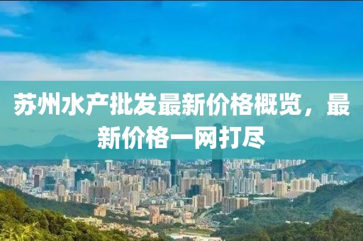 剩半夏 第14页