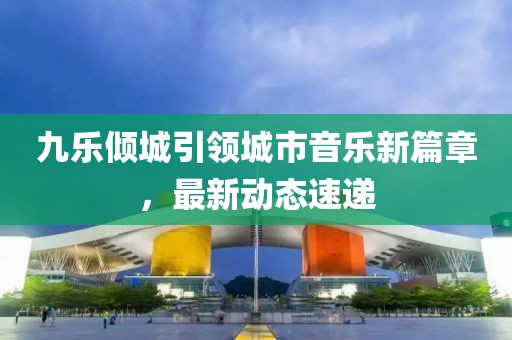 发如雪 第17页