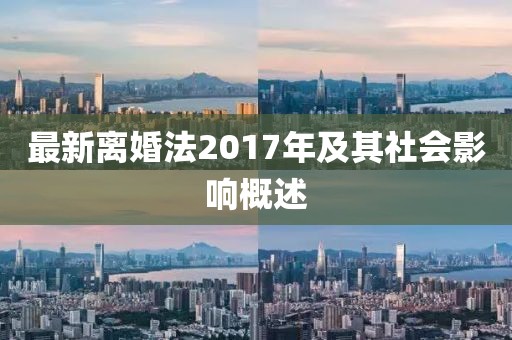 云中鹿 第13页