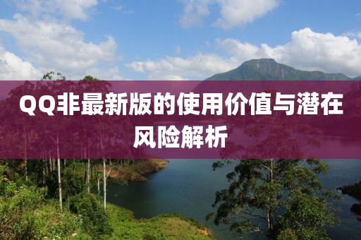 皓雪殇 第15页