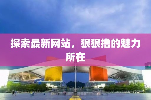 倦与恋 第15页