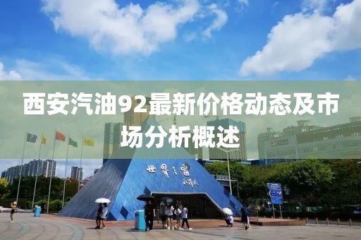楚水清 第13页