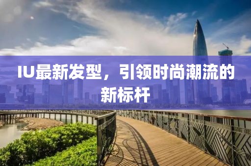 残风逝 第14页