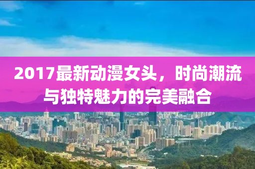 坏脾气 第14页