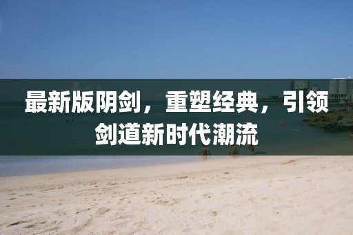 宁原心 第15页