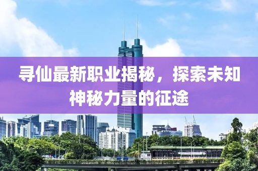 2025年1月 第11页