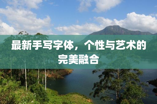 2025年1月 第7页