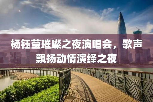 2025年1月 第5页