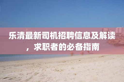 2025年1月 第3页