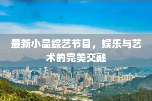 2025年1月