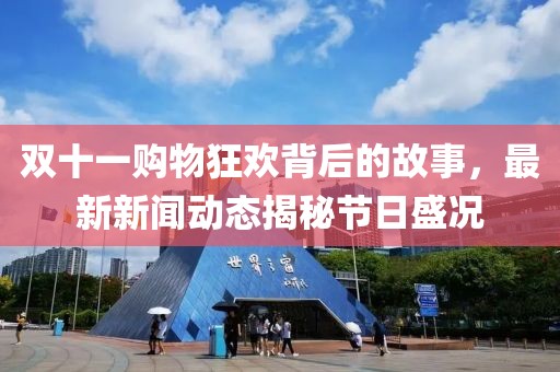 2025年2月 第389页
