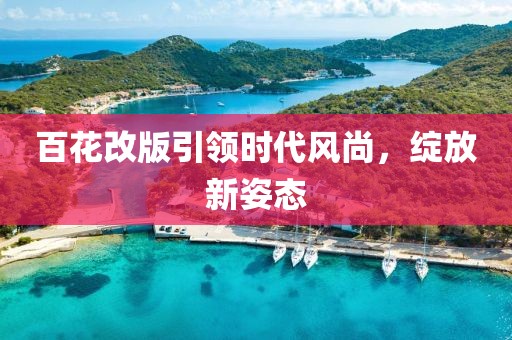 山高小 第12页