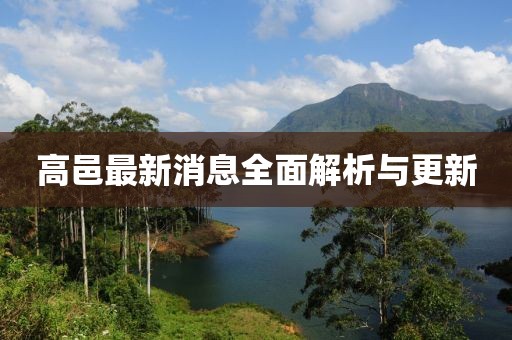 星星打烊 第12页