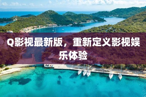 花开无言 第14页
