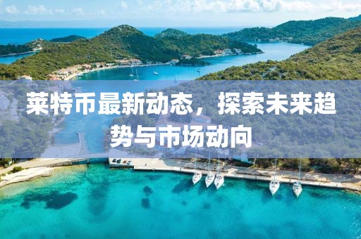 鹿童谣 第13页