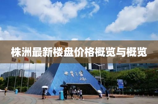 剩半夏 第12页
