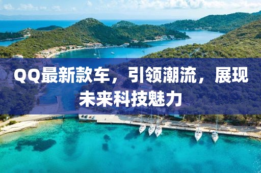 回眸最初 第12页