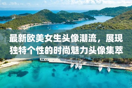 云中鹿 第12页