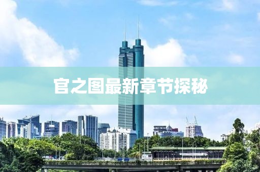 小懒猫 第14页