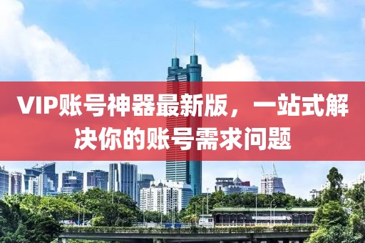 寒江月 第15页