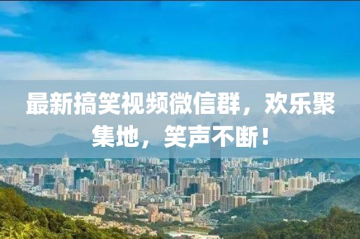 拥暖风 第12页
