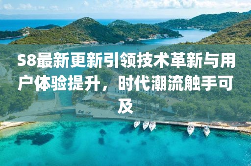 星星打烊 第11页