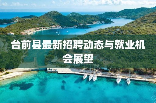 風飛浪 第13页