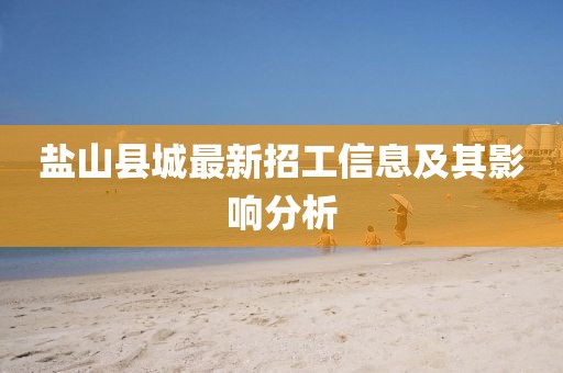 局外人 第12页