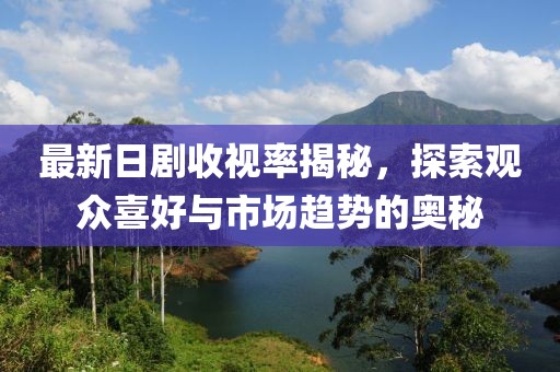 凤尾蝶 第13页
