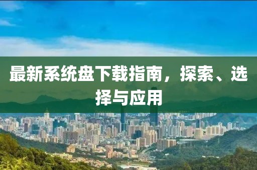 剩半夏 第11页